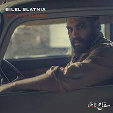 Safaah Nabil - سفاح نابل